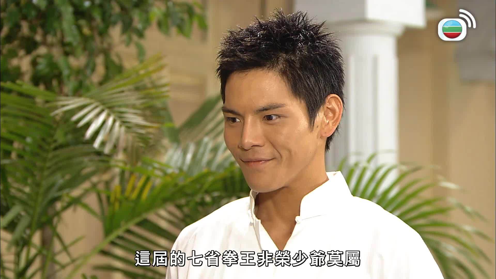 鐵馬尋橋-A Fistful of Stance