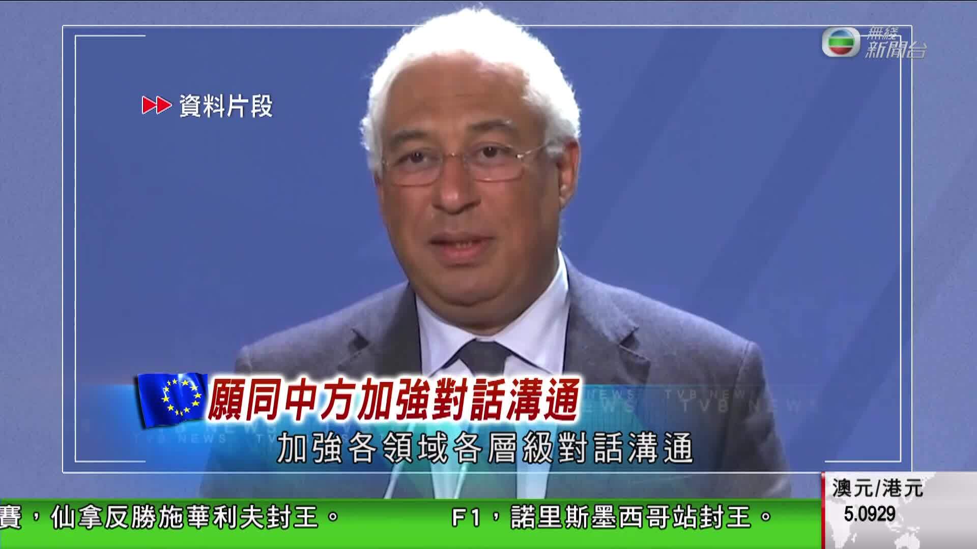 香港新聞報導-Hong Kong News