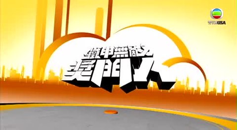 Episode 17