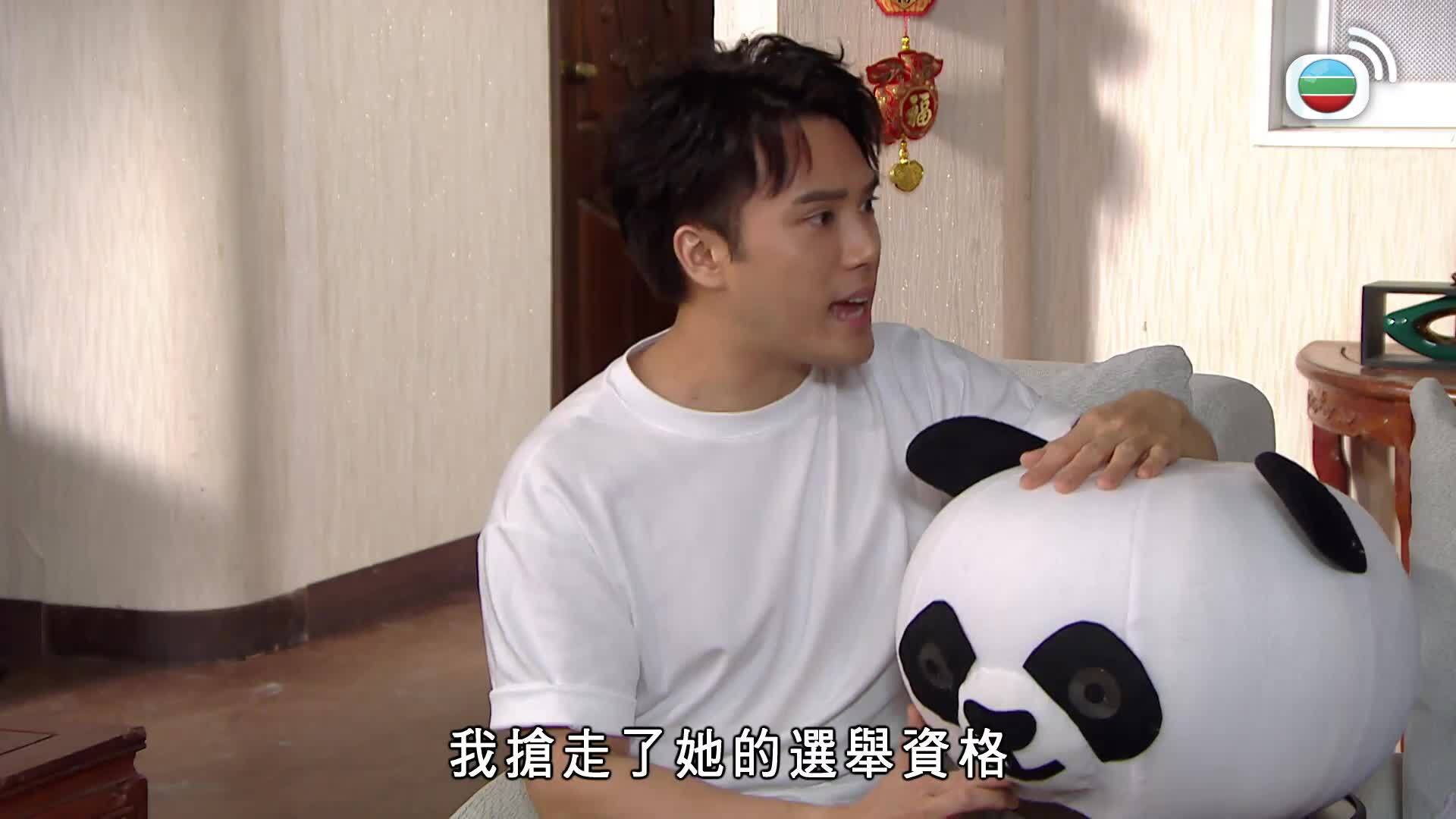 愛．回家之開心速遞 (24)-Lo And Behold (24)