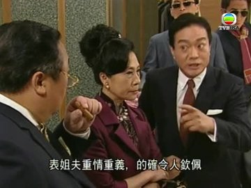 第08集