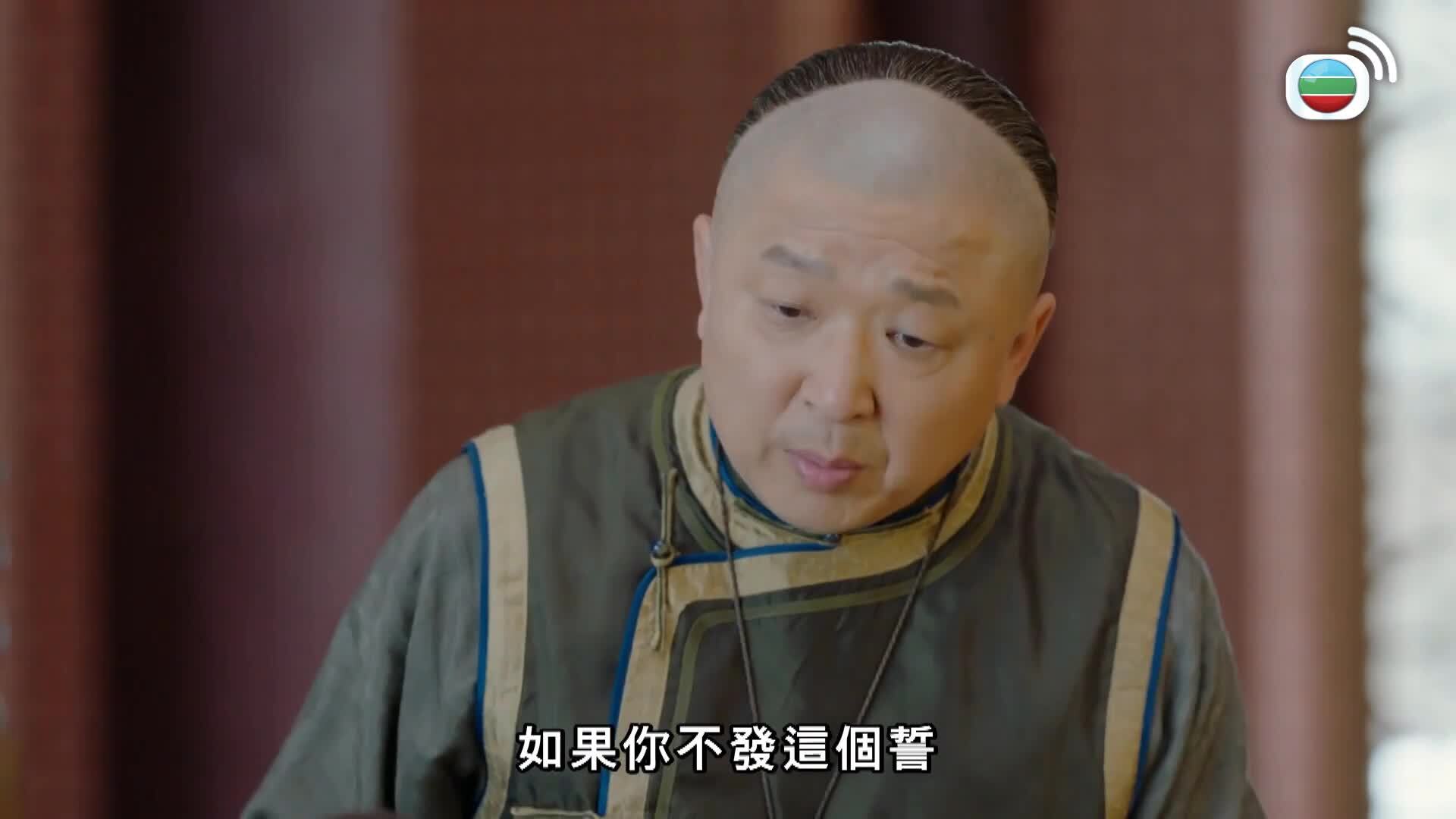 那年花開月正圓 (粵語版)-Nothing Gold Can Stay