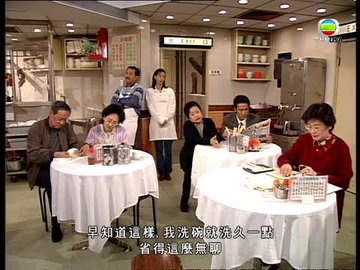 Episode 518