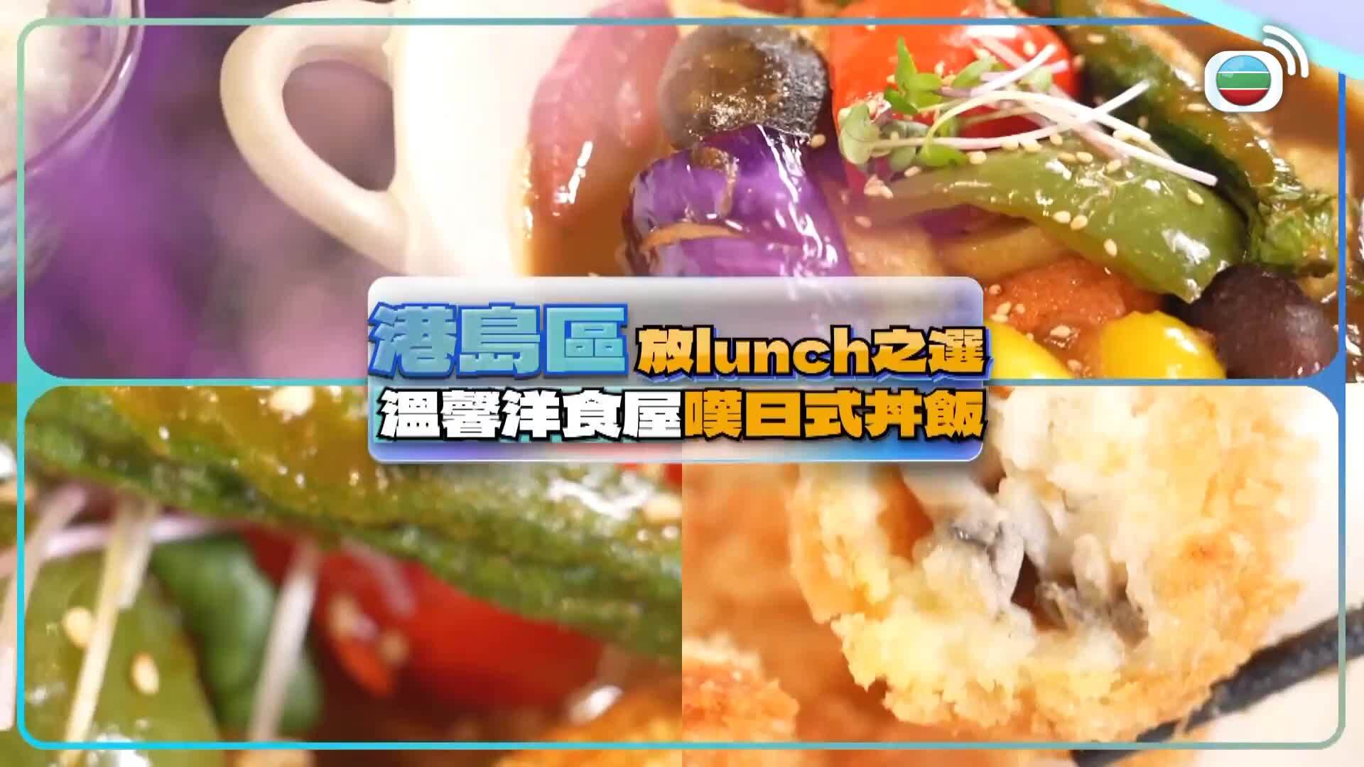 美食新聞報道-Gourmet Express