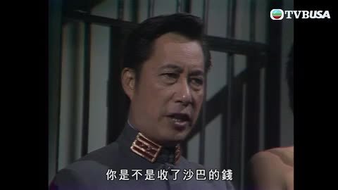 Tập 23
