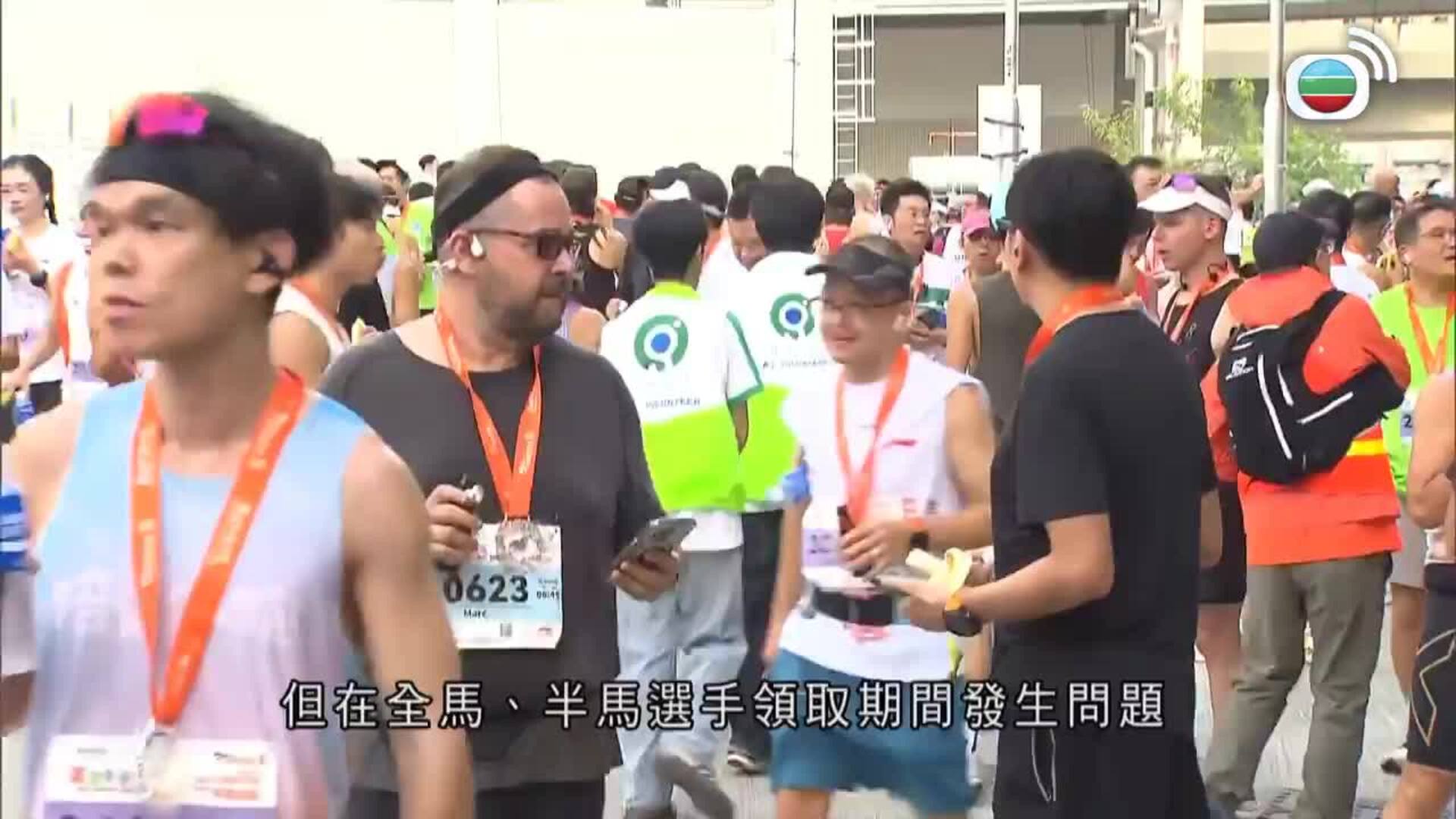 香港早晨-Good Morning Hong Kong