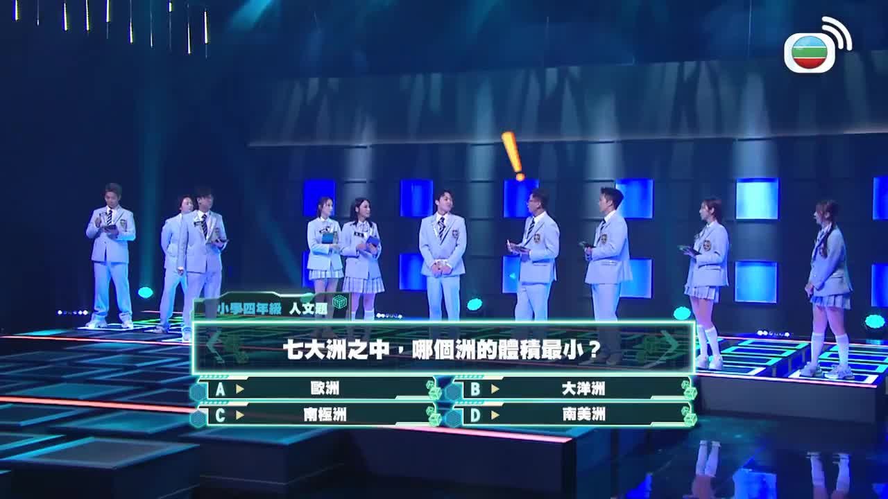 Episode 17