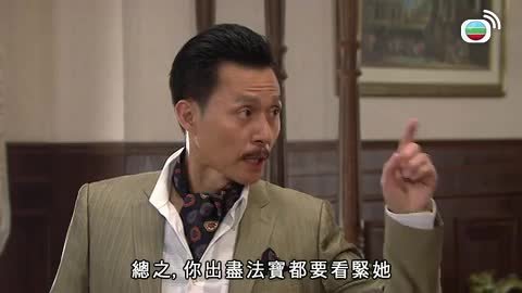 tập 13