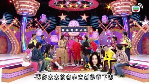 Tập 17