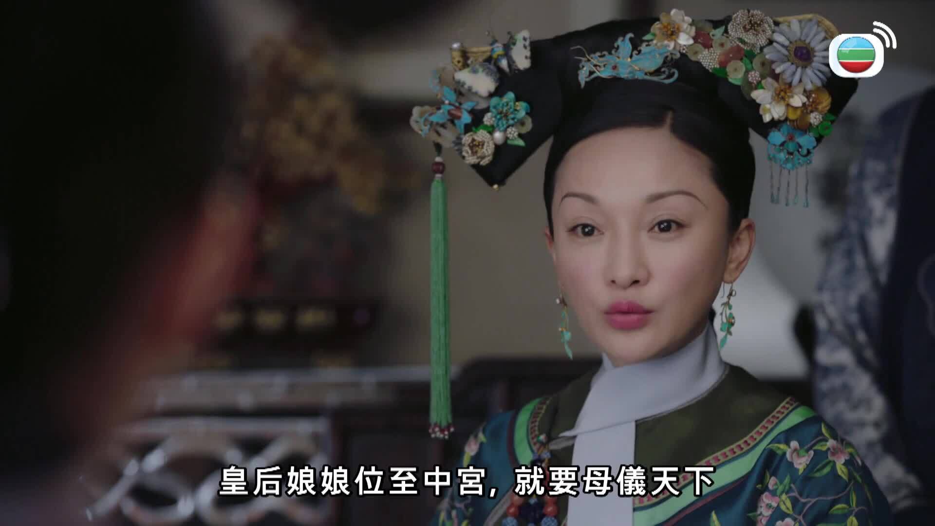 如懿傳 (粵語版)-Ruyi's Royal Love In The Palace