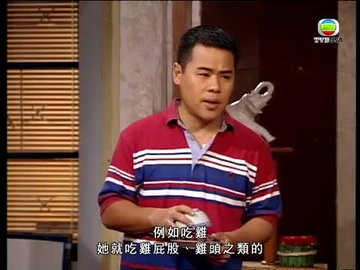 Tập 269