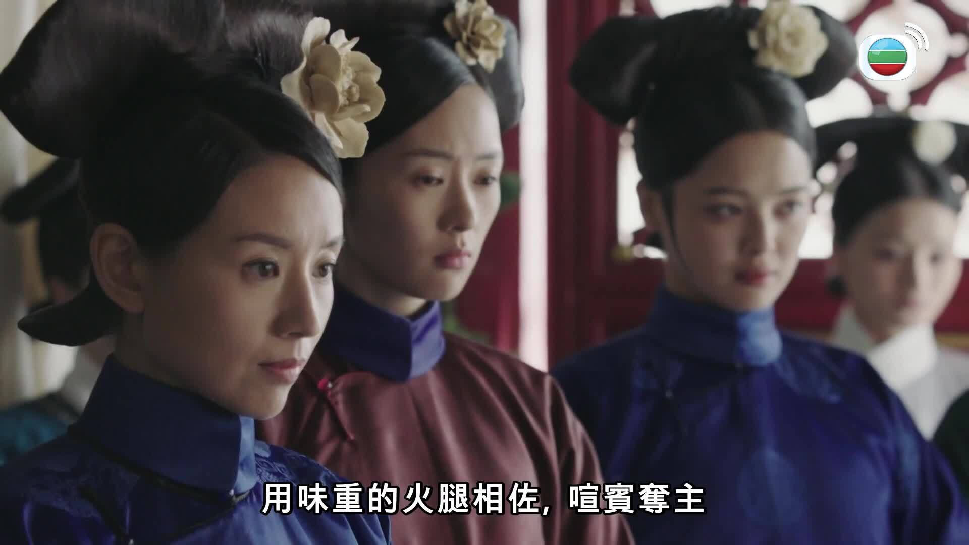 如懿傳 (粵語版)-Ruyi's Royal Love In The Palace