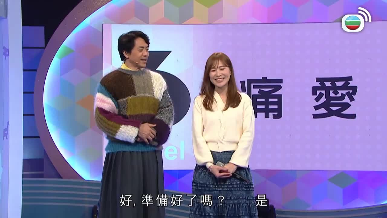 Episode 17