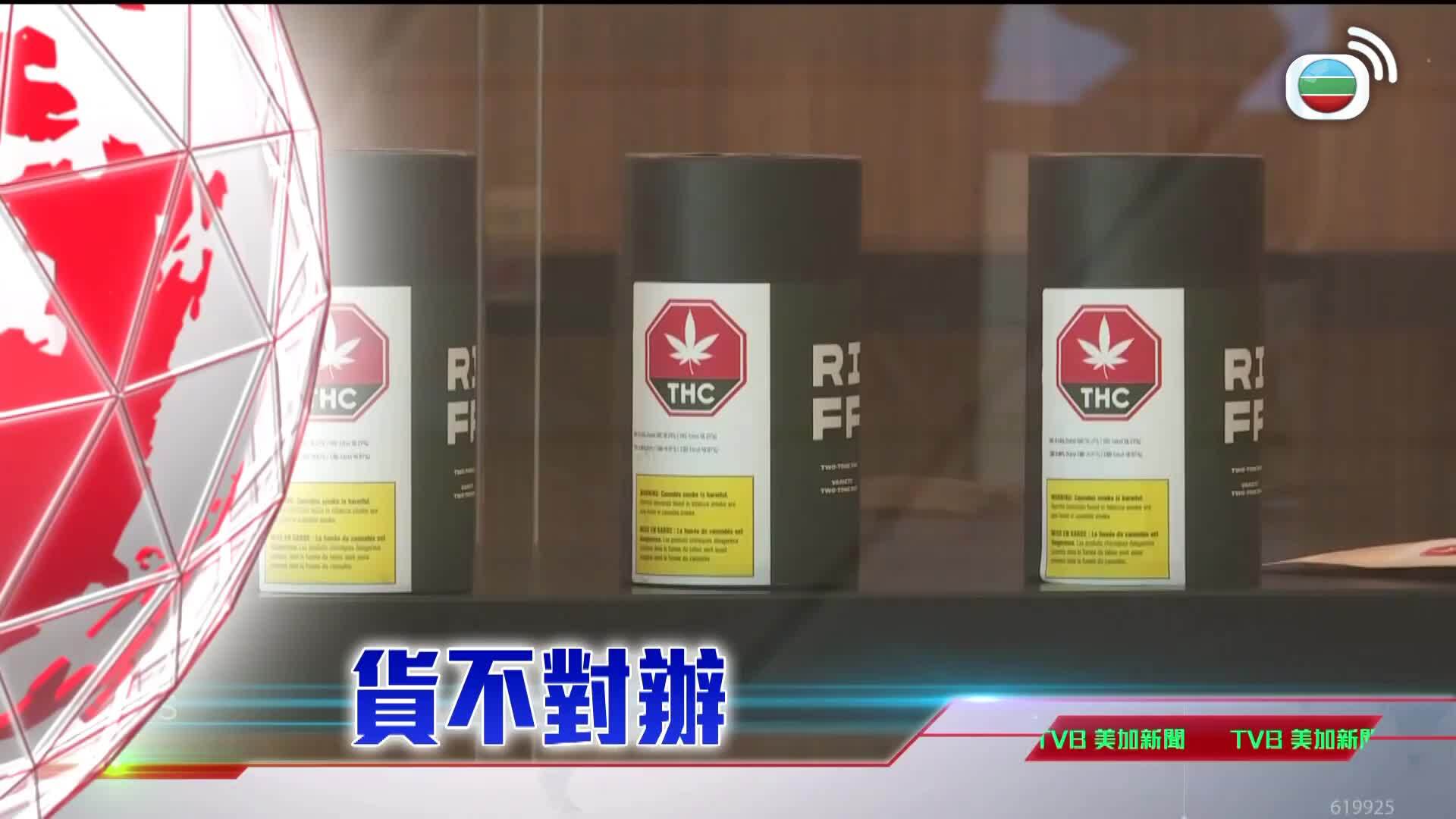 美加新聞-US-Canada News