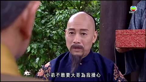 tập 01