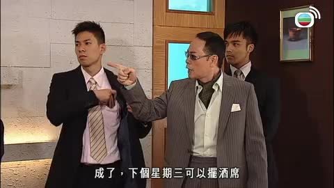 Episode 328