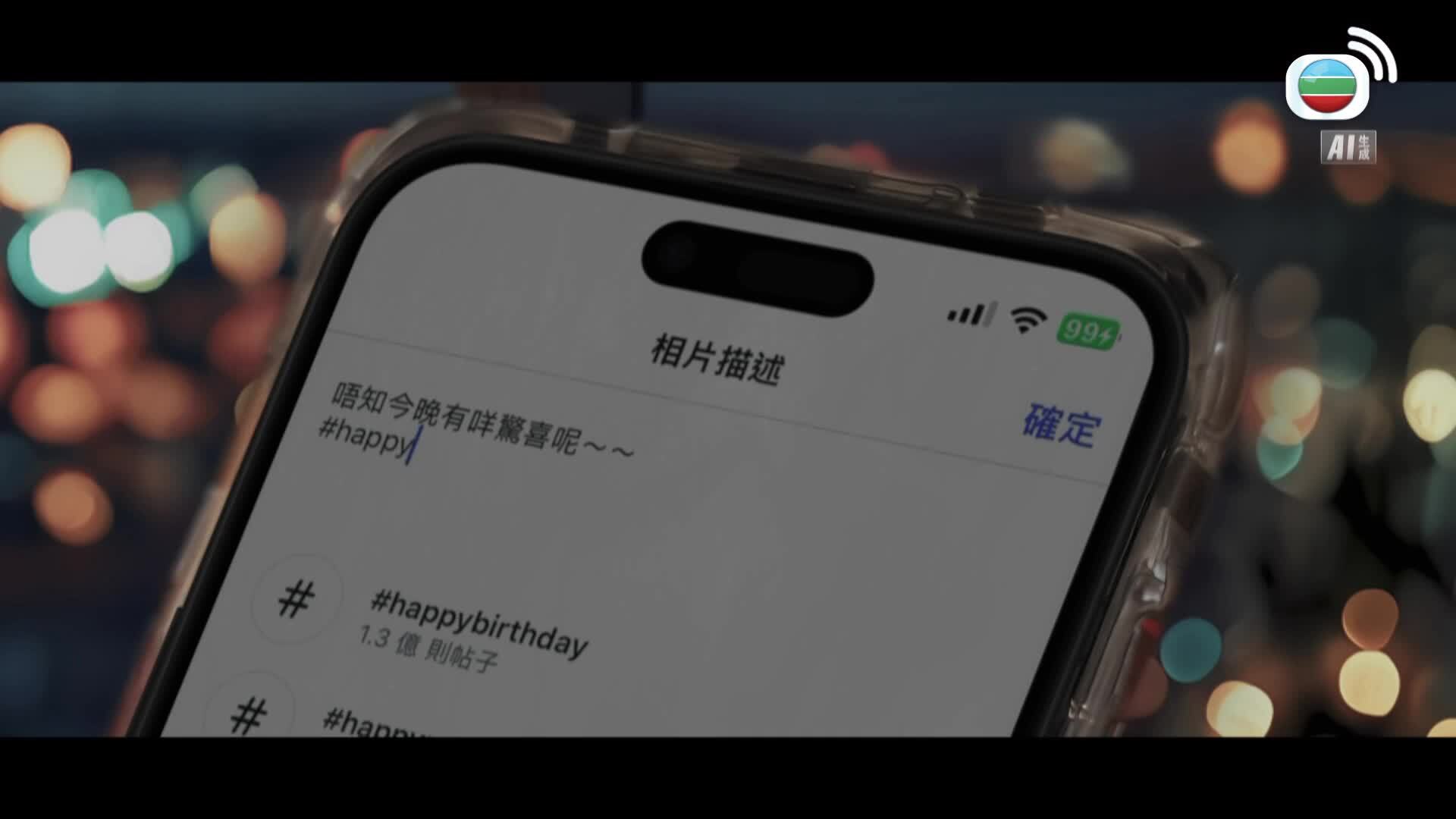 被出軌的人-Trick Or Cheat