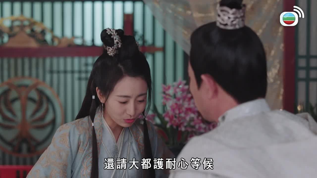 Tập 18