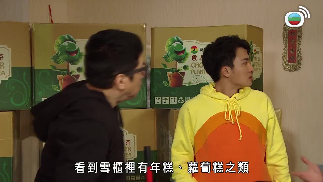 Episode 2496