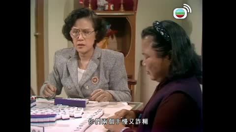 Tập 19
