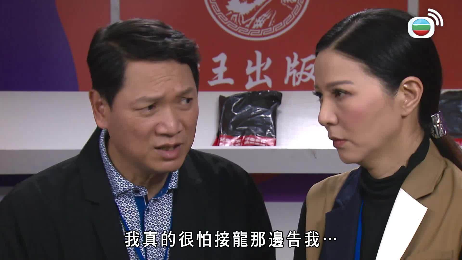 Mái Ấm Gia Đình Phần 4 (22)-愛回家之開心速遞 (22)