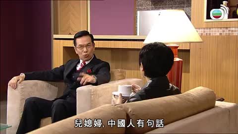 Tập 105