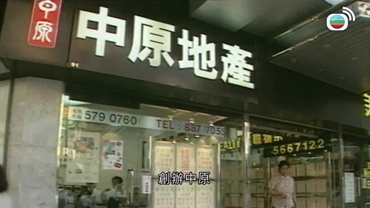 Tập 40