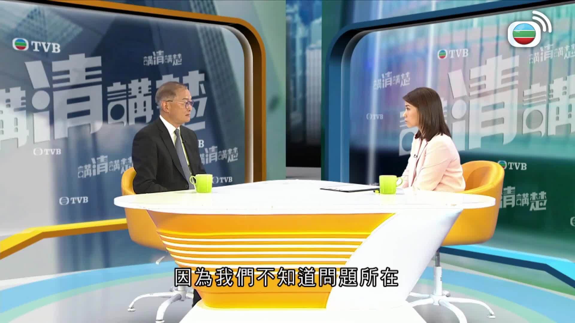 講清講楚-On The Record