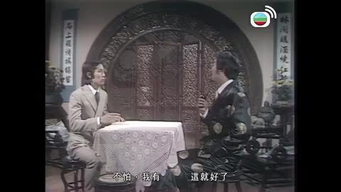 Tập 18