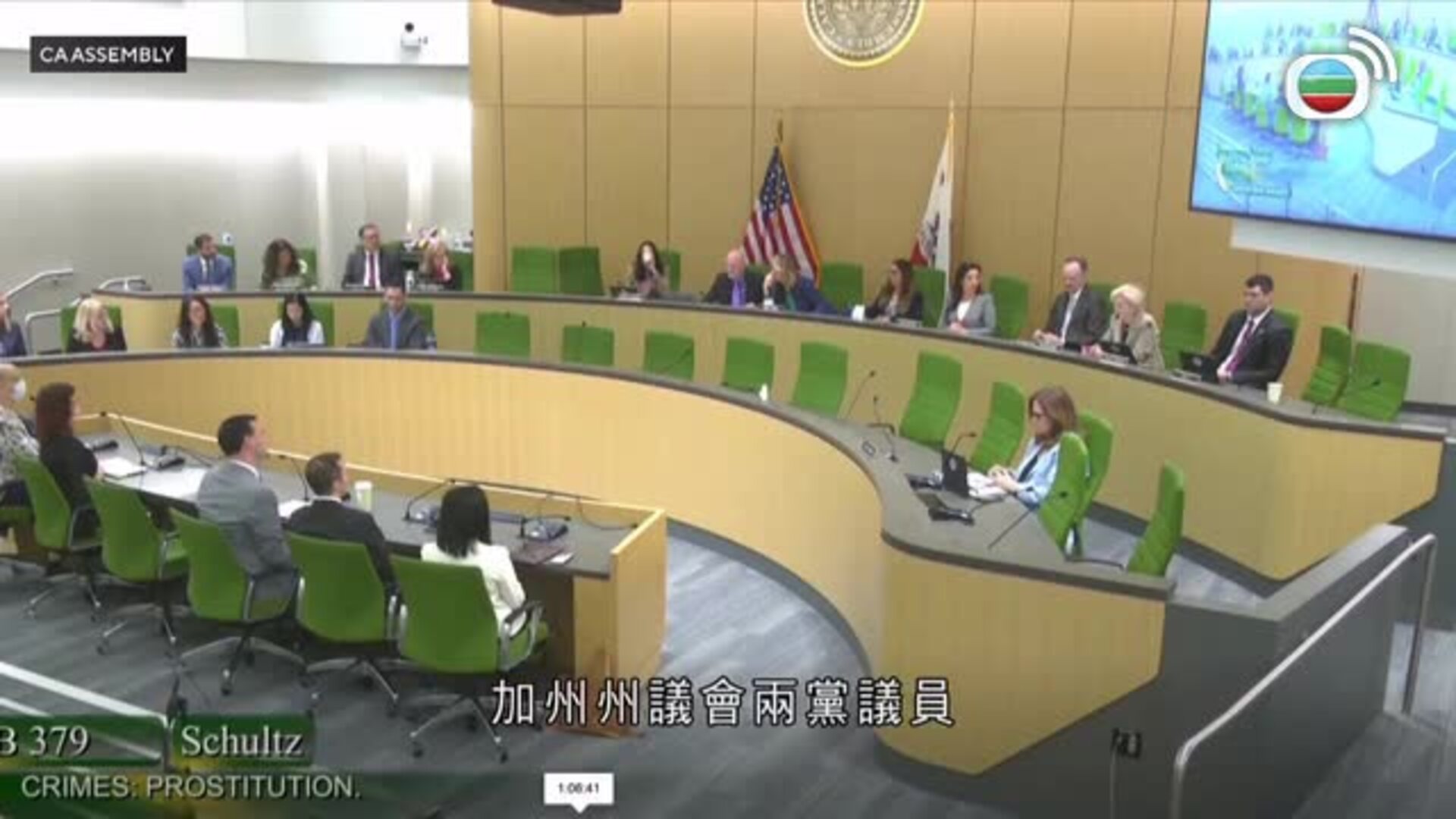 美加新聞-US-Canada News