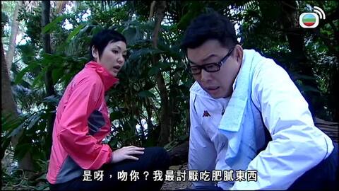 真相-The Other Truth