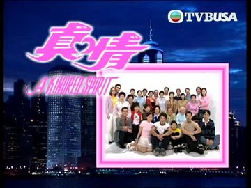 Episode 584