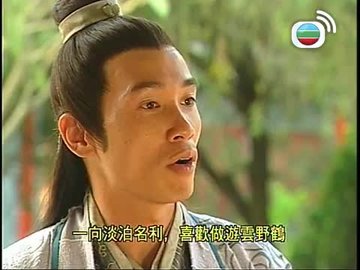 tập 1