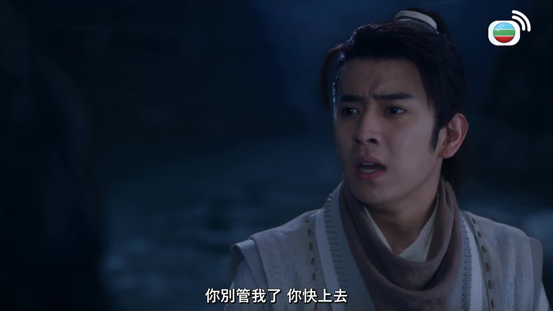 有翡 (國語原音)-Legend Of Fei