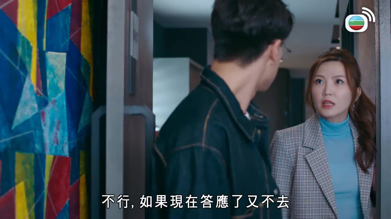 第11集