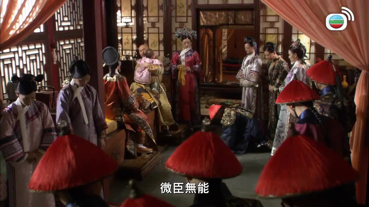 Tập 17