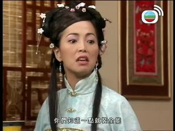 tập 138