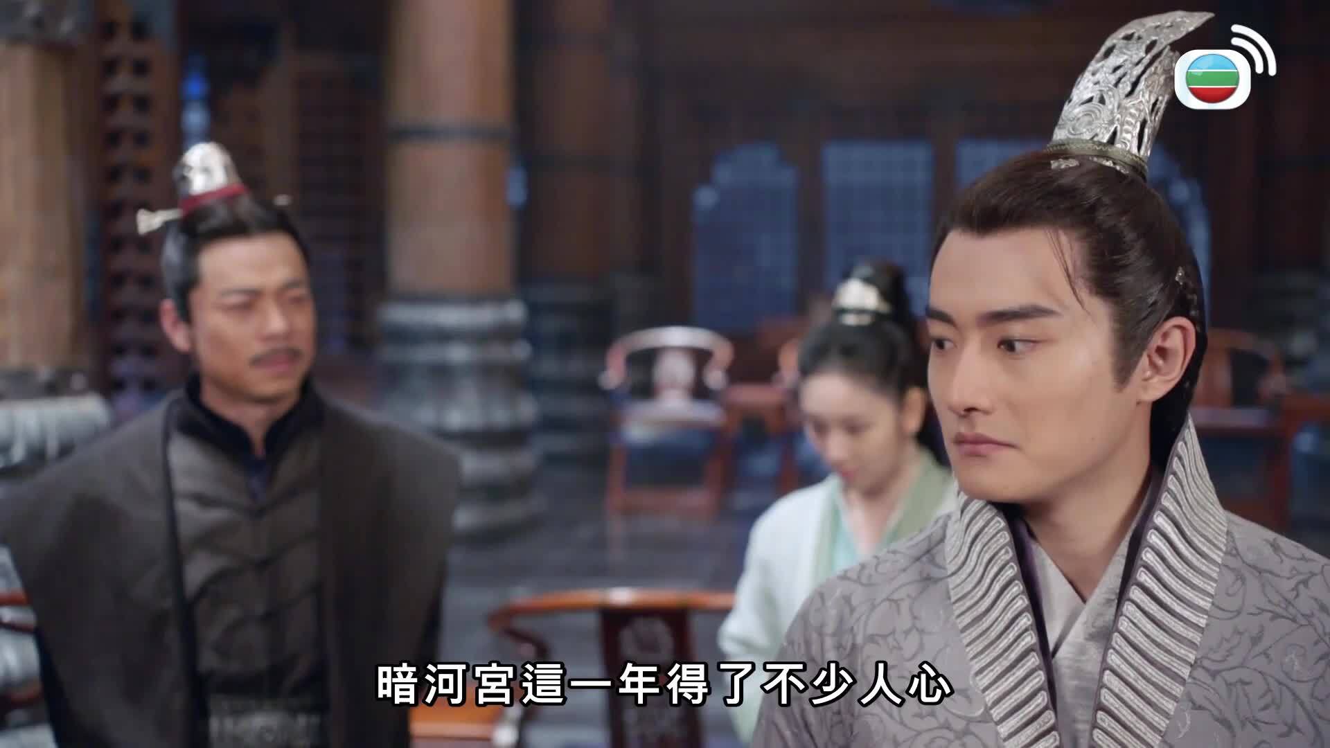 烈火如歌 (粵語版)-The Flame’s Daughter