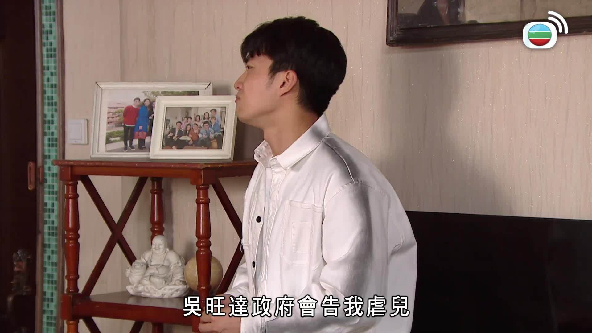 愛．回家之開心速遞 (24)-Lo And Behold (24)