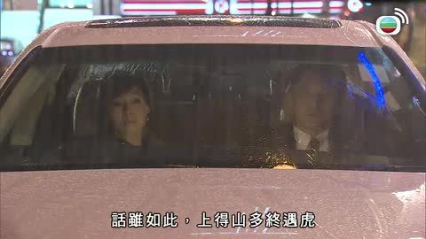 tập 20