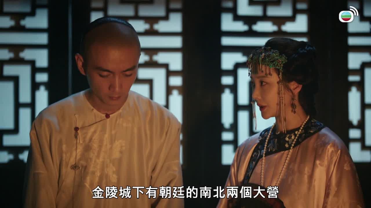 Tập 12