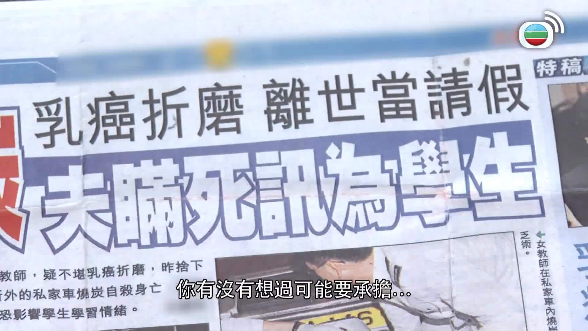 東張西望-Scoop