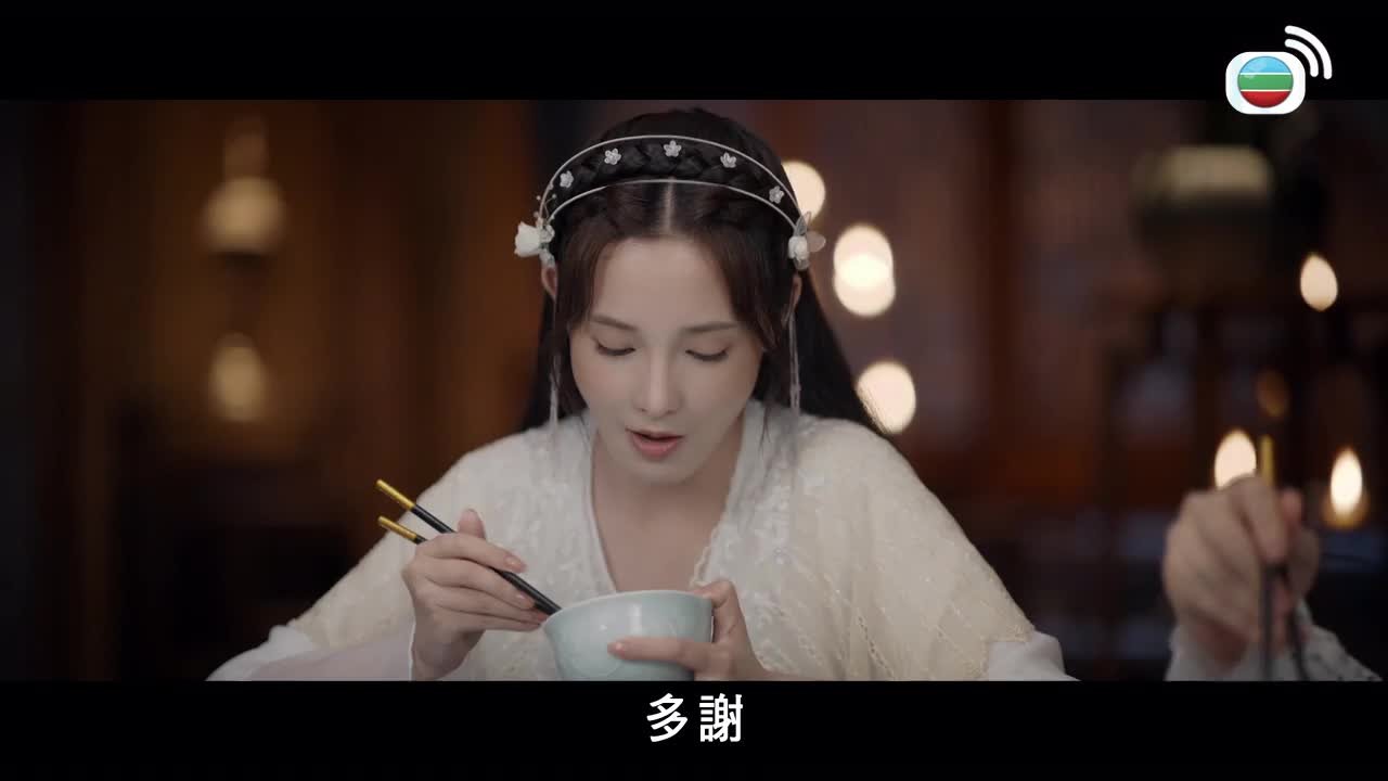 Tập 32