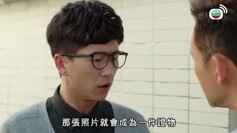Tập 23