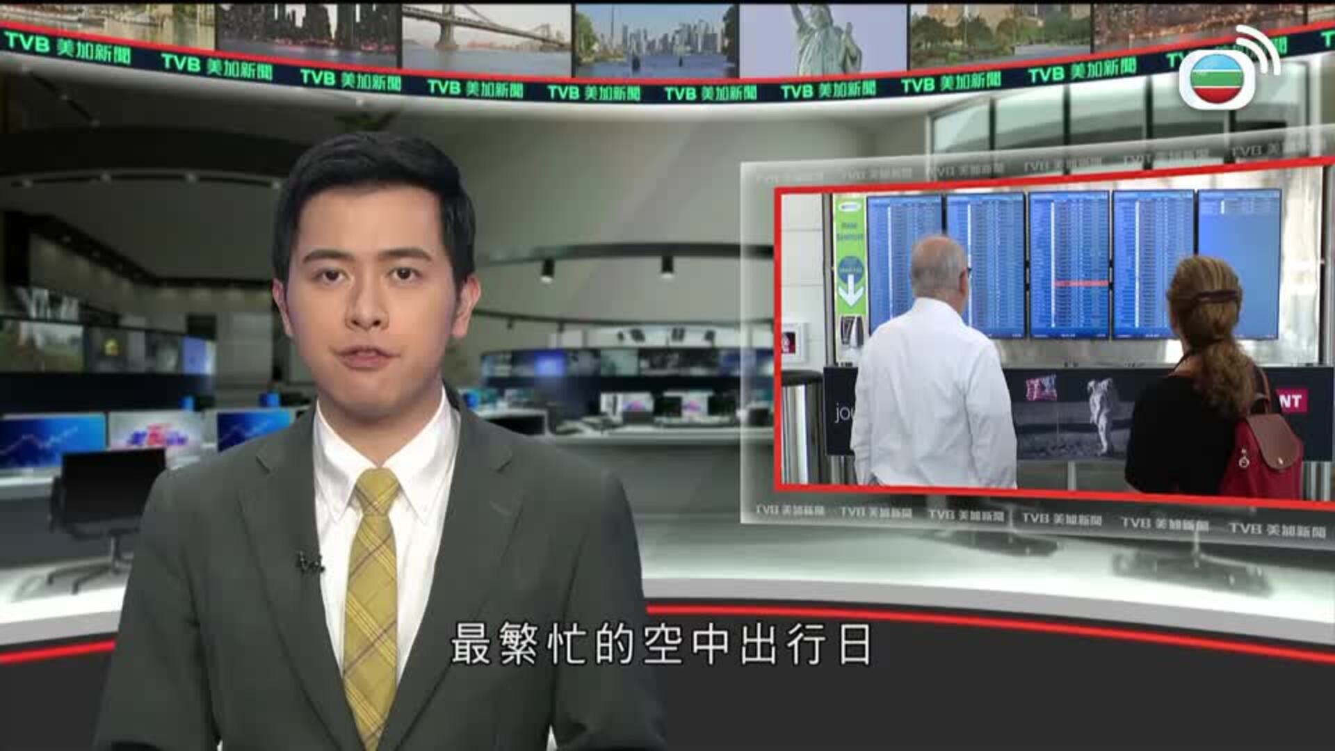 美加新聞-US-Canada News