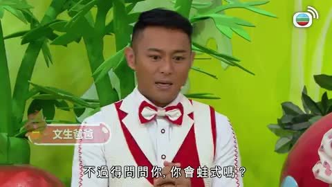 Tập 245