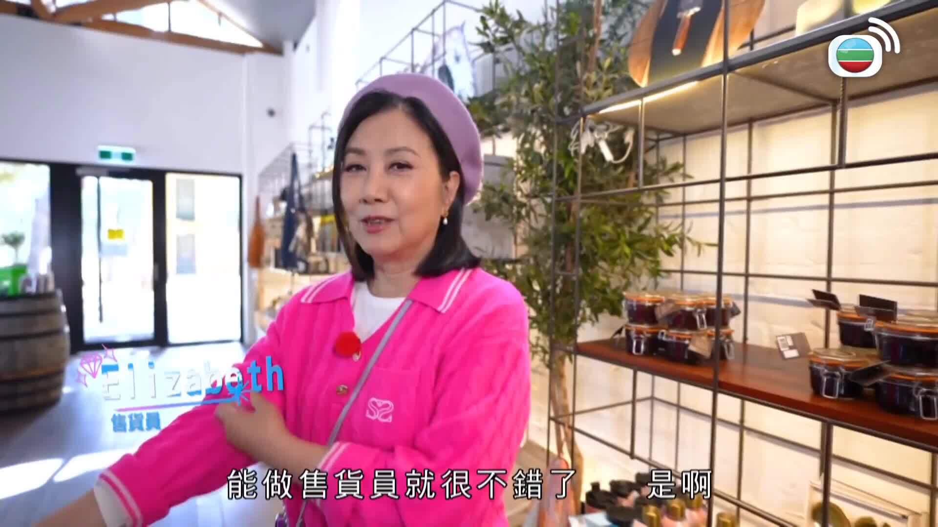 帶阿姐看世界-Take Liza To The World