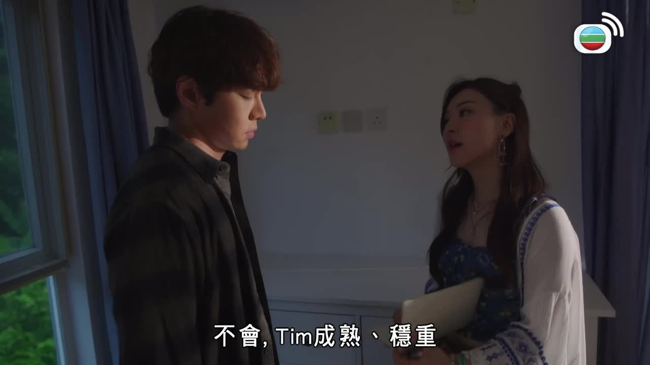 Tập 11