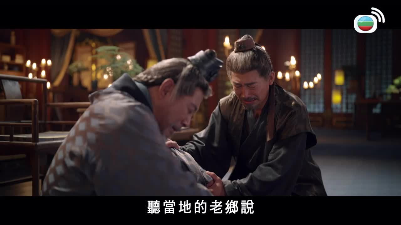 Tập 21