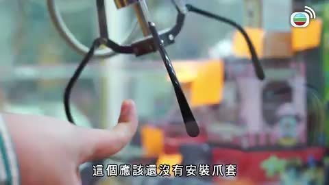 Tập 9